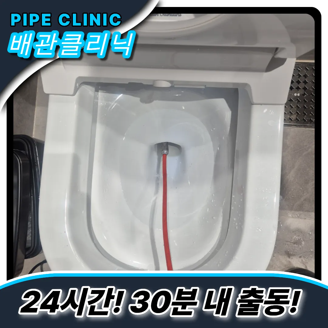 이물질빠짐