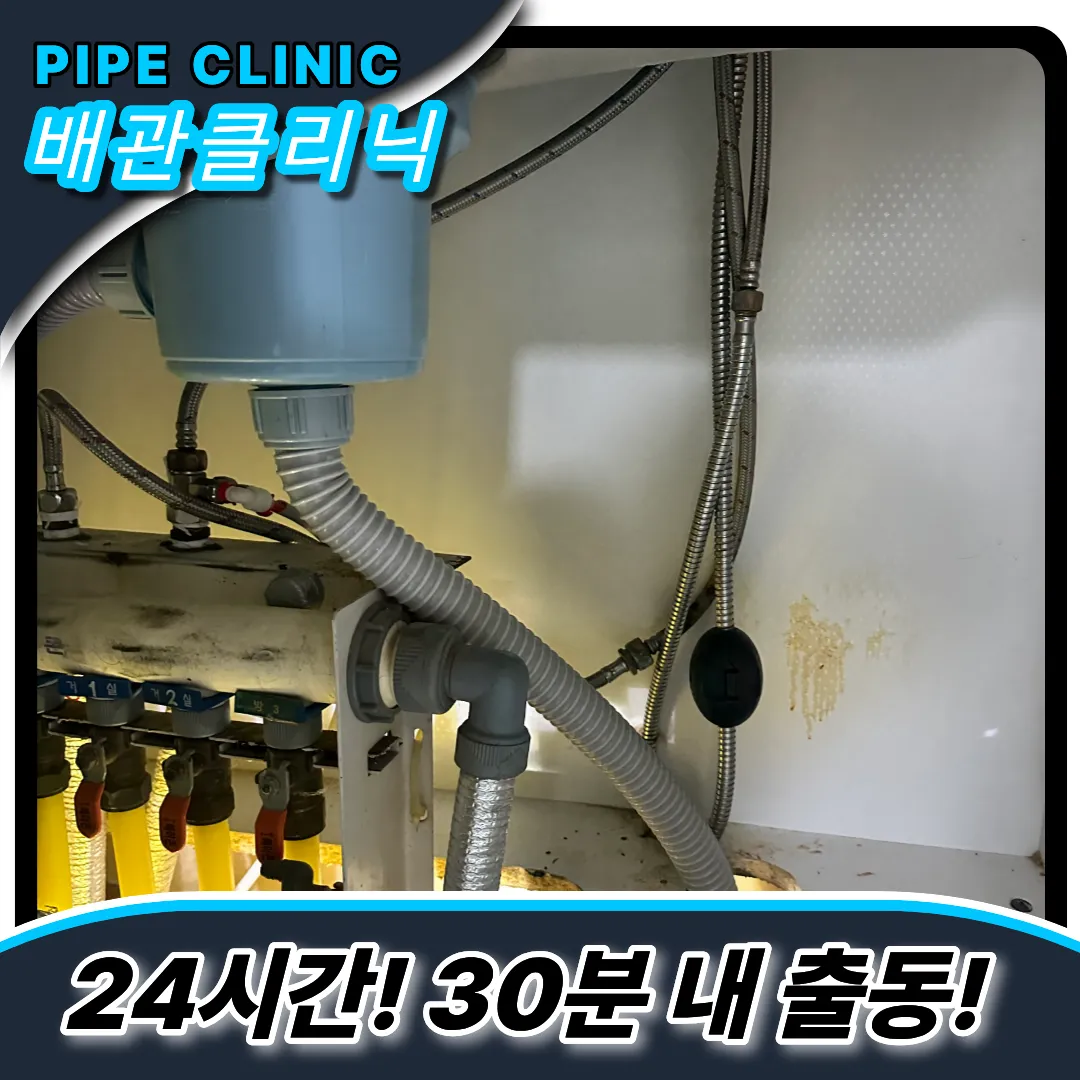 싱크대역류원인