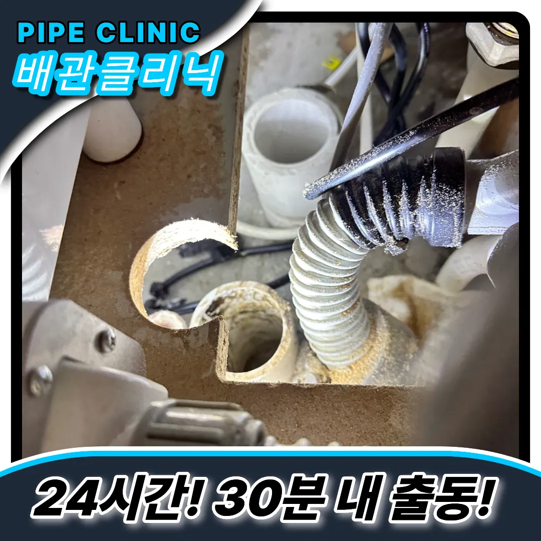 싱크대막힘주범