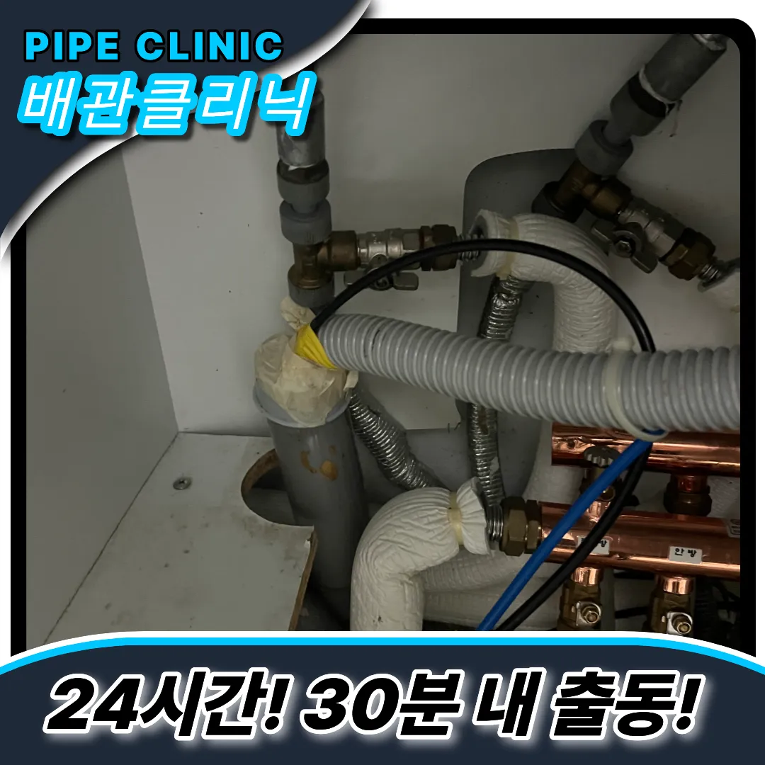 싱크대막힘셀프해결