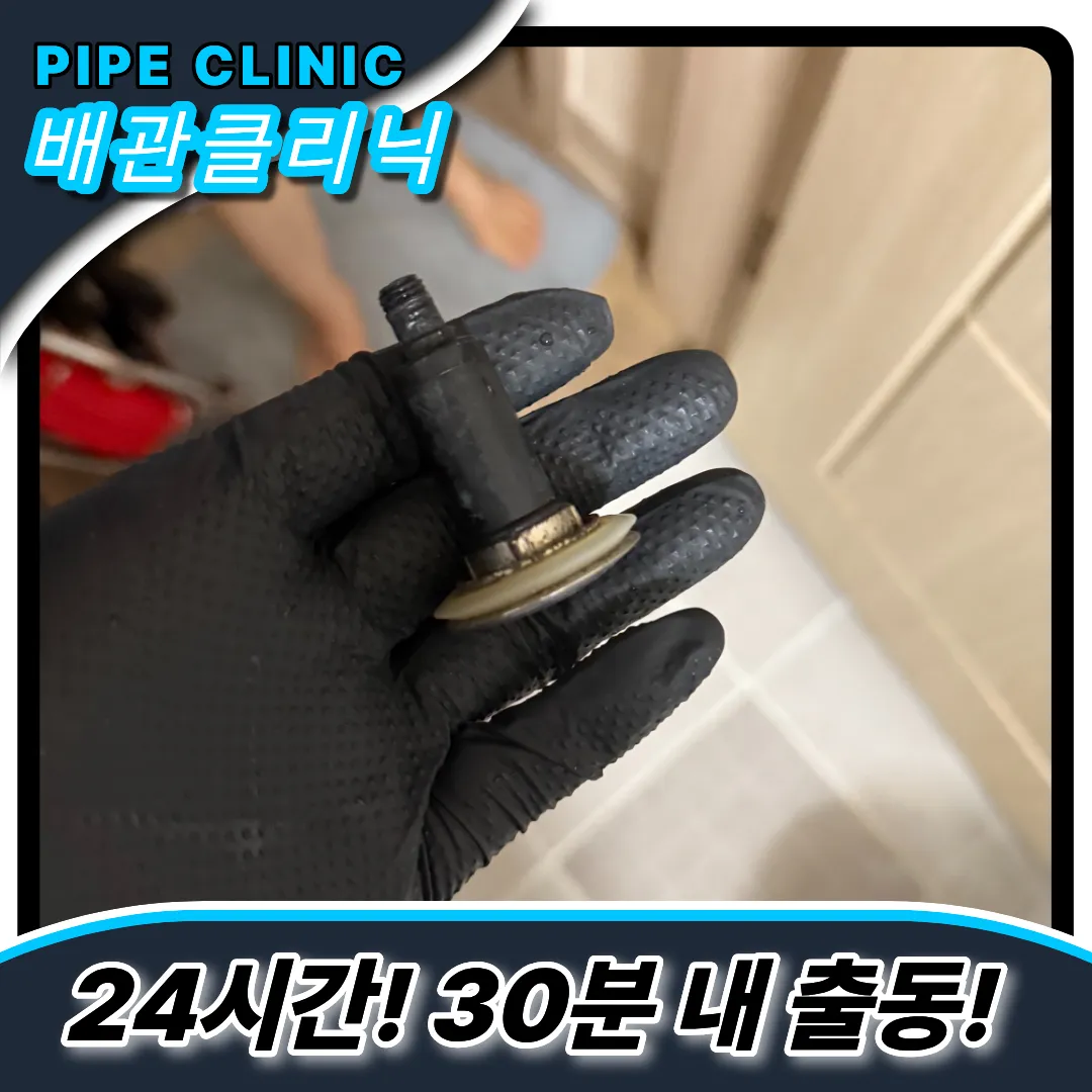 아현동변기막힘