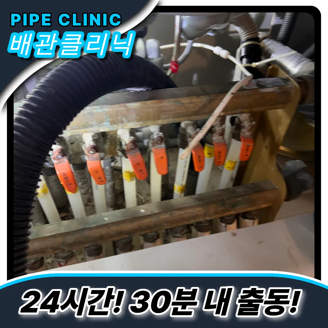 염리동싱크대막힘