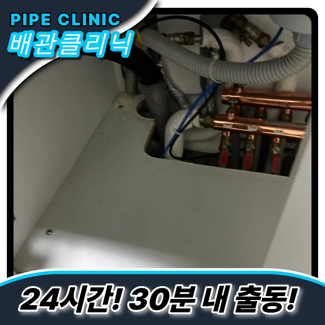 효창동싱크대막힘