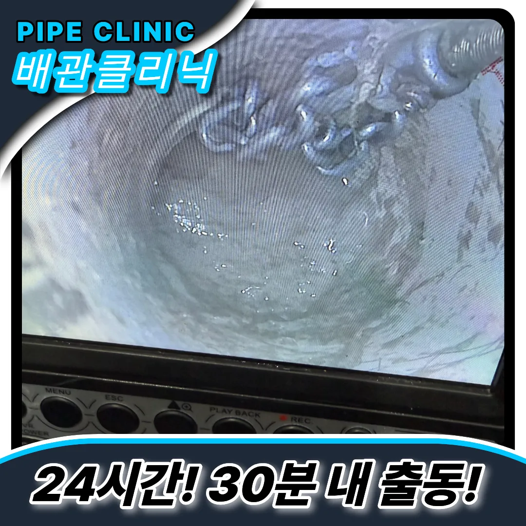 대학동변기막힘