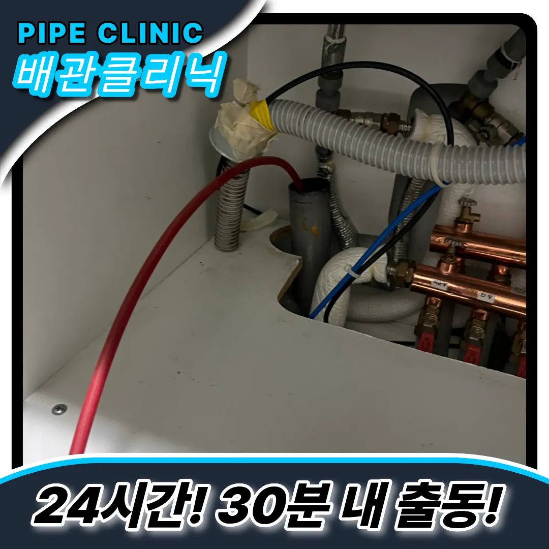 효창동싱크대막힘