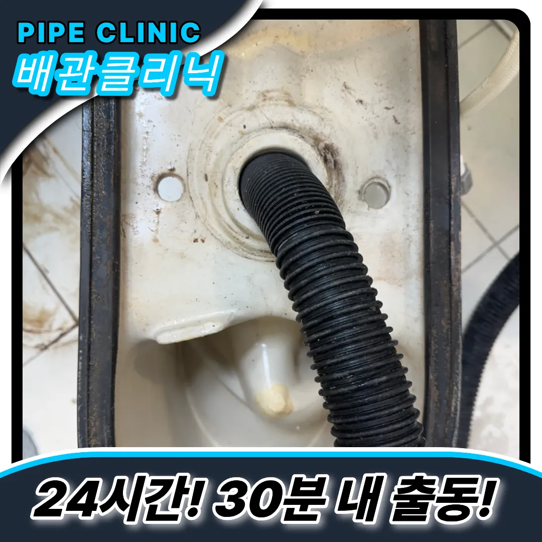 플라스틱뚜껑빠짐