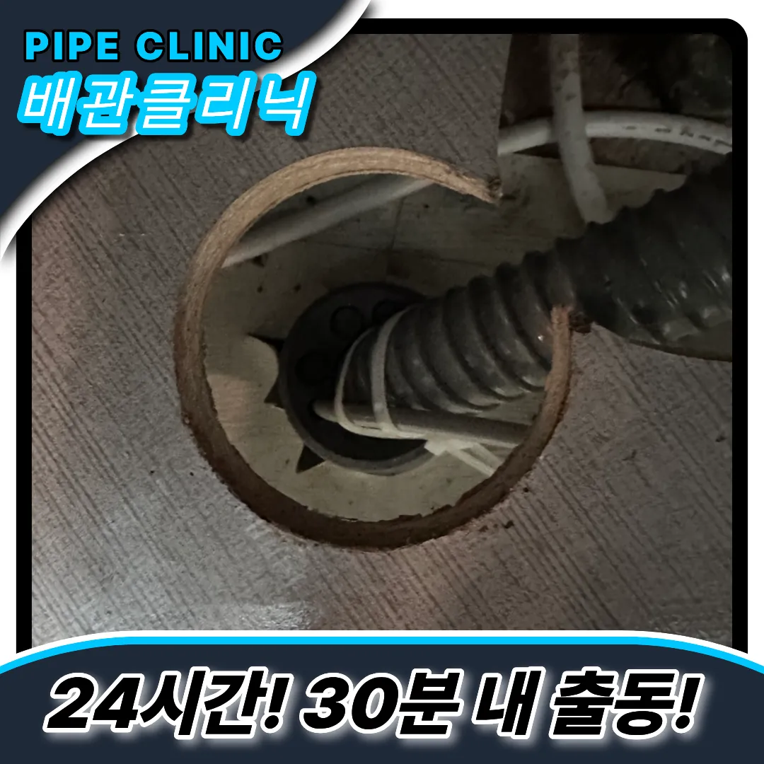 뜨거운물