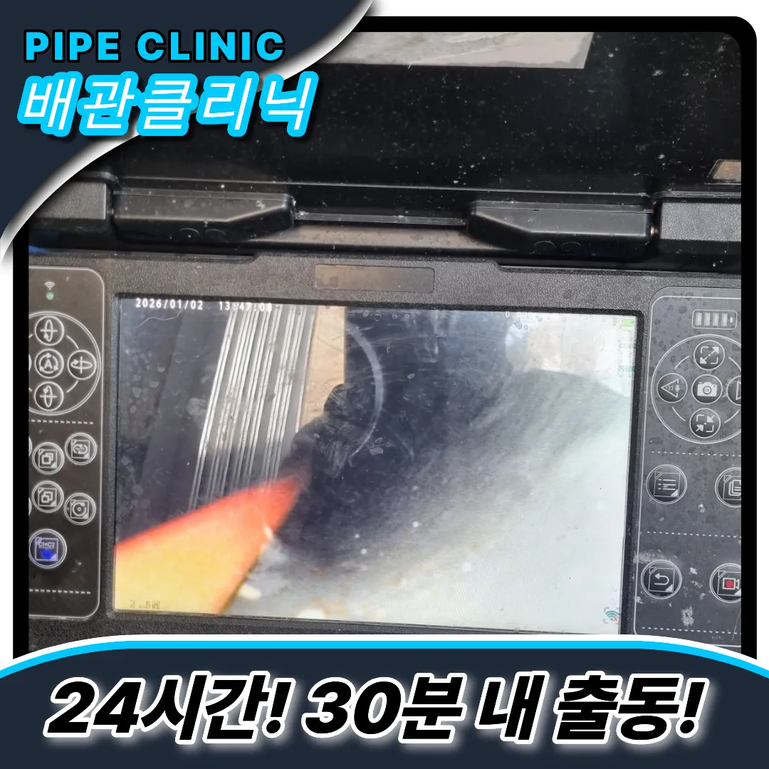 변기이물질버림