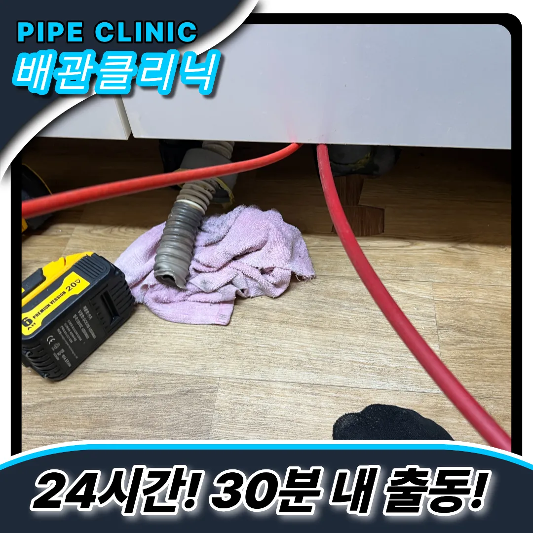 기름슬러지넘침