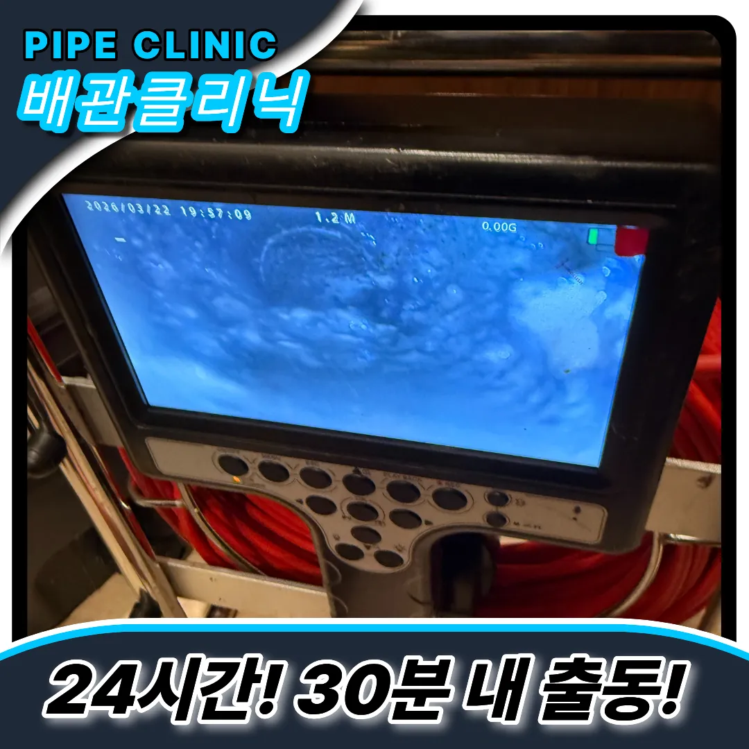 기름슬러지제거