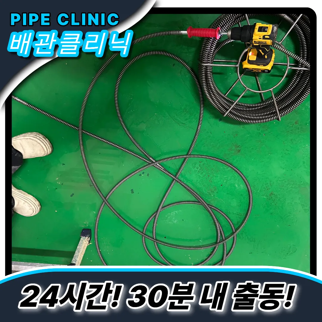 횡주관막힘