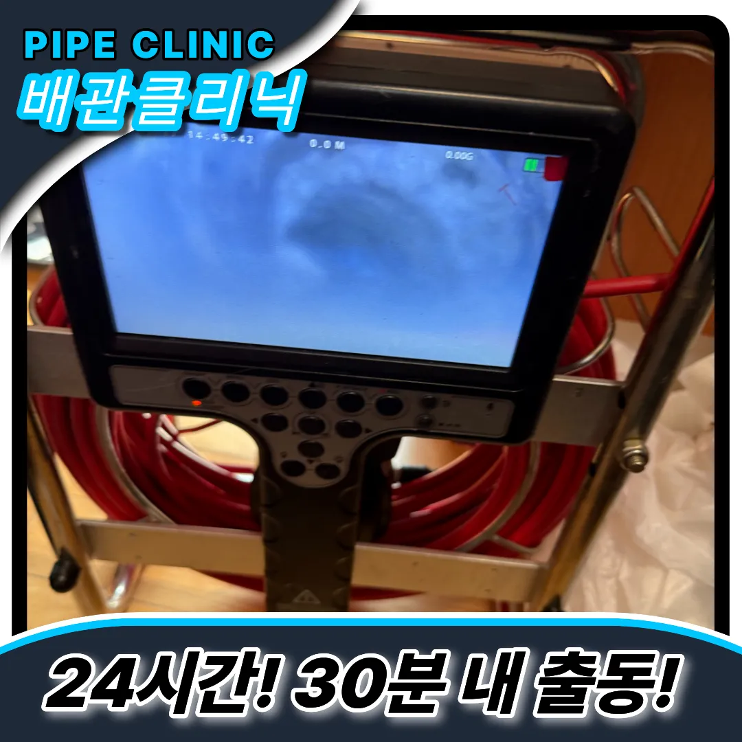 일반가정세척주기