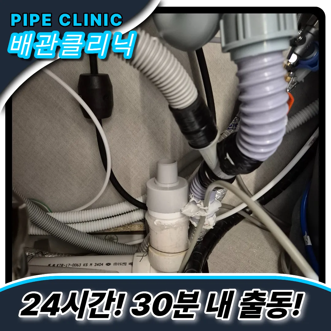 싱크대막힘원인