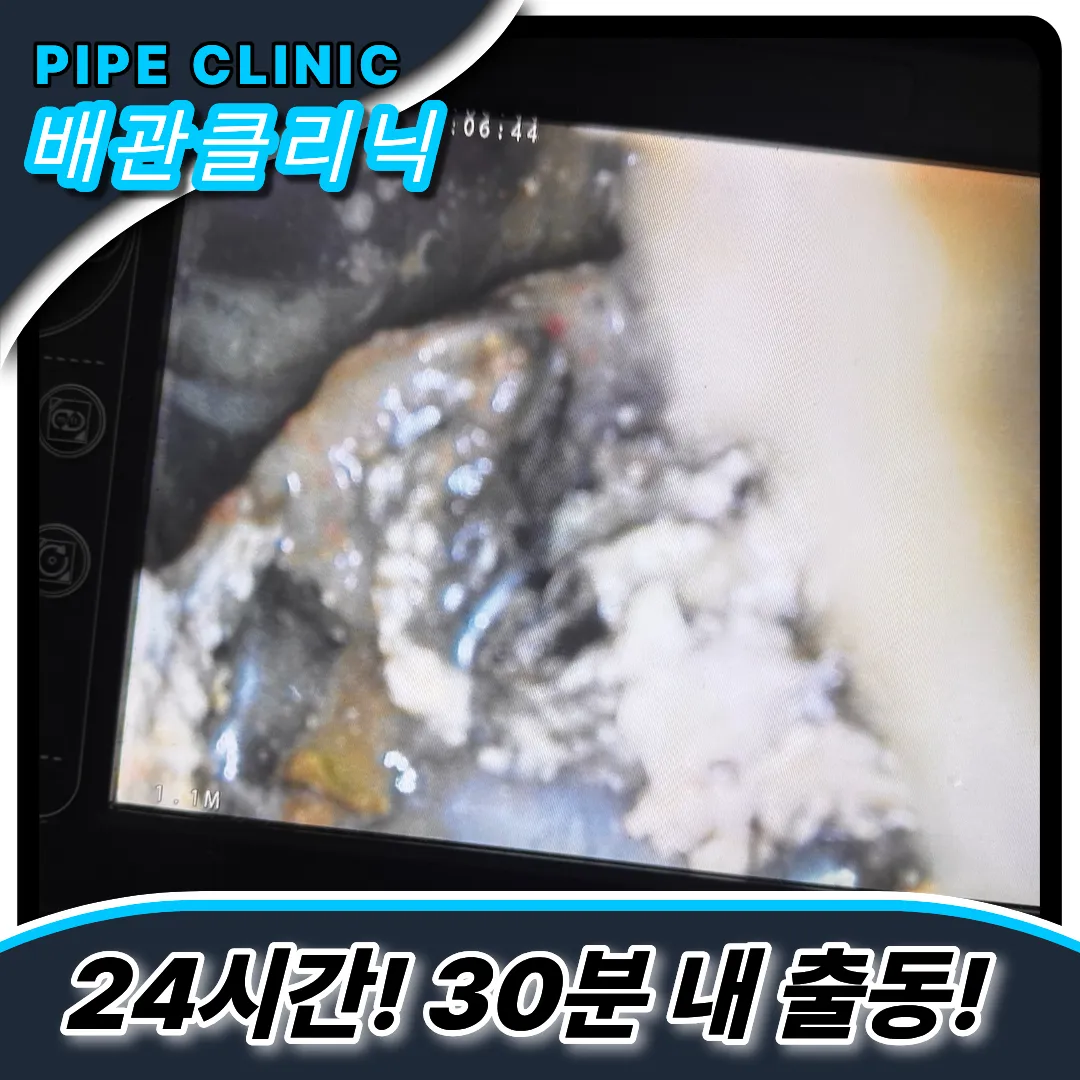 이사전점검사항