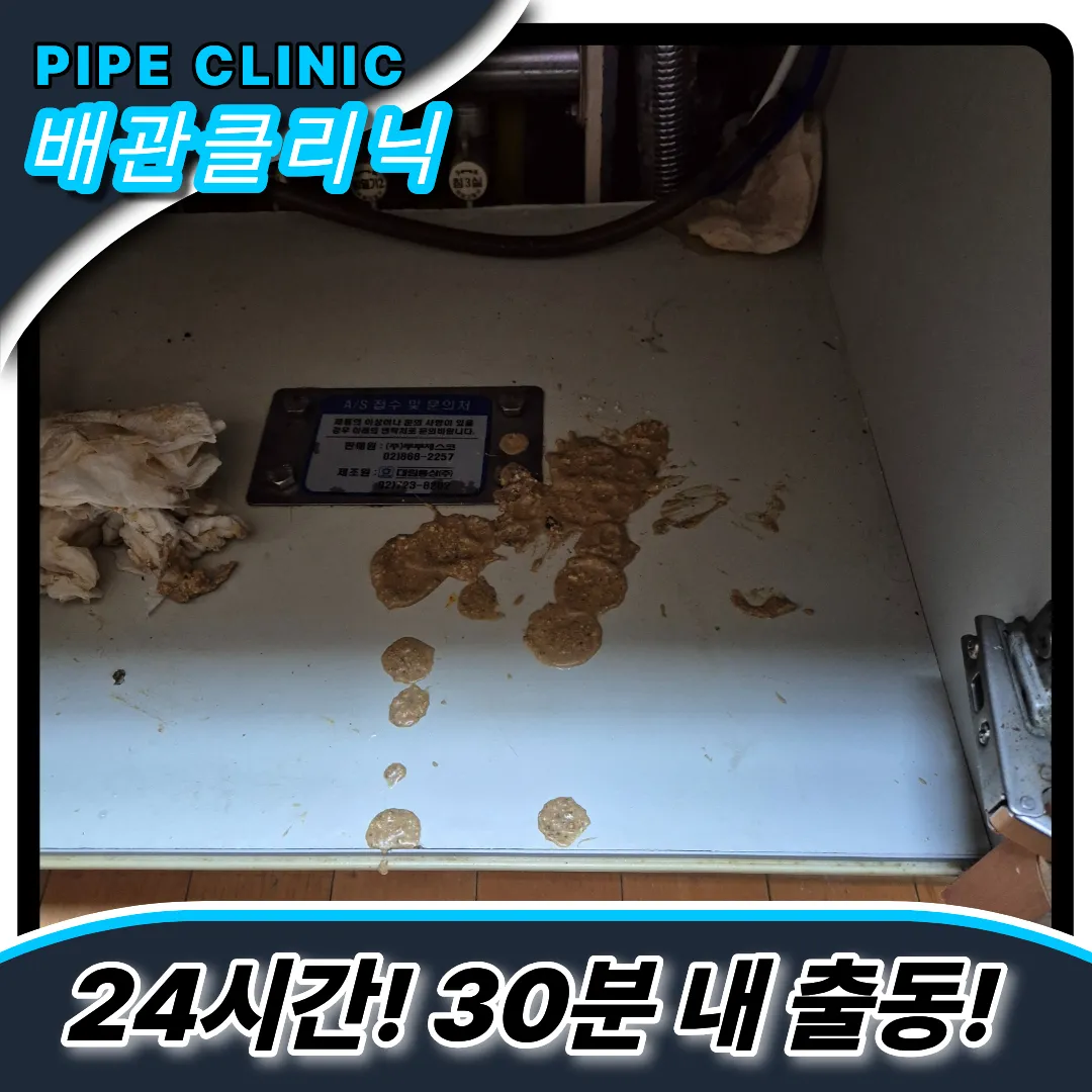 기름슬러지제거방법