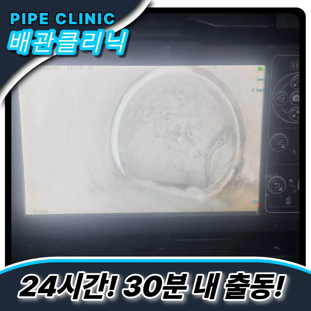 세면대머리카락