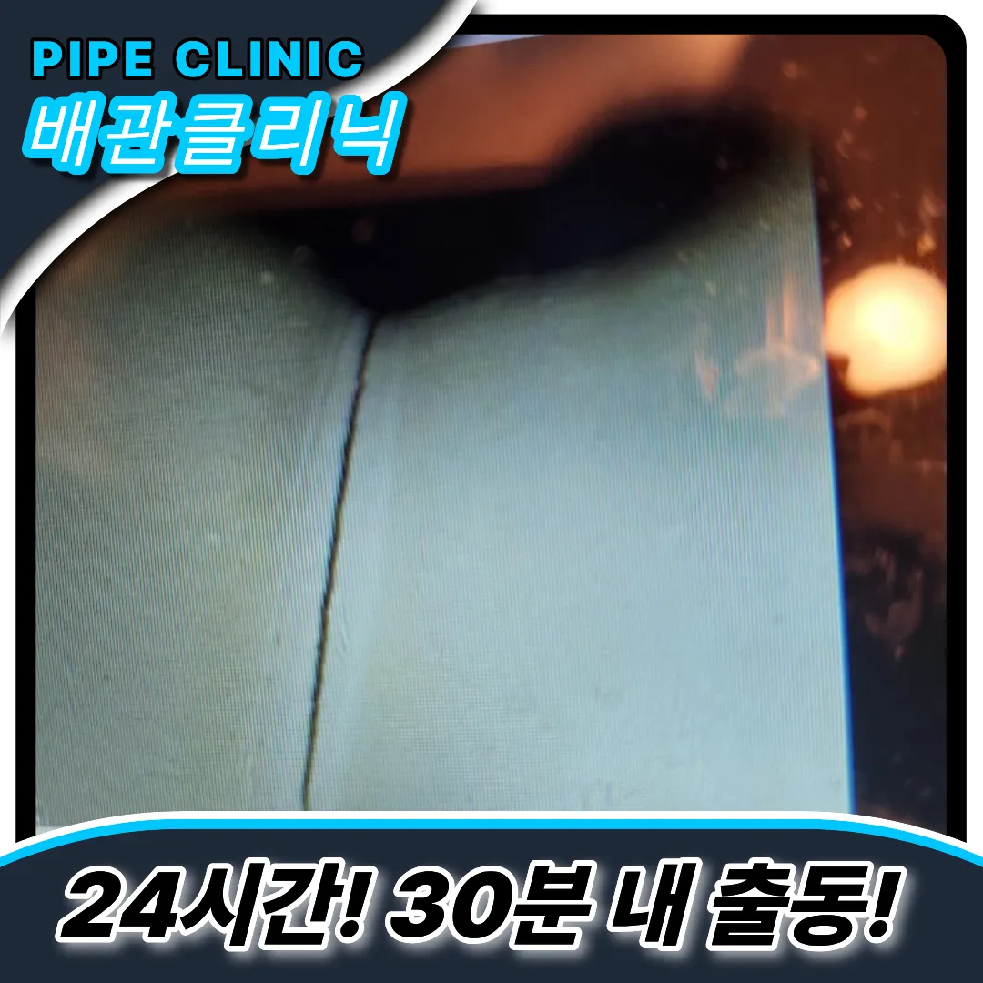 변기휴지조심