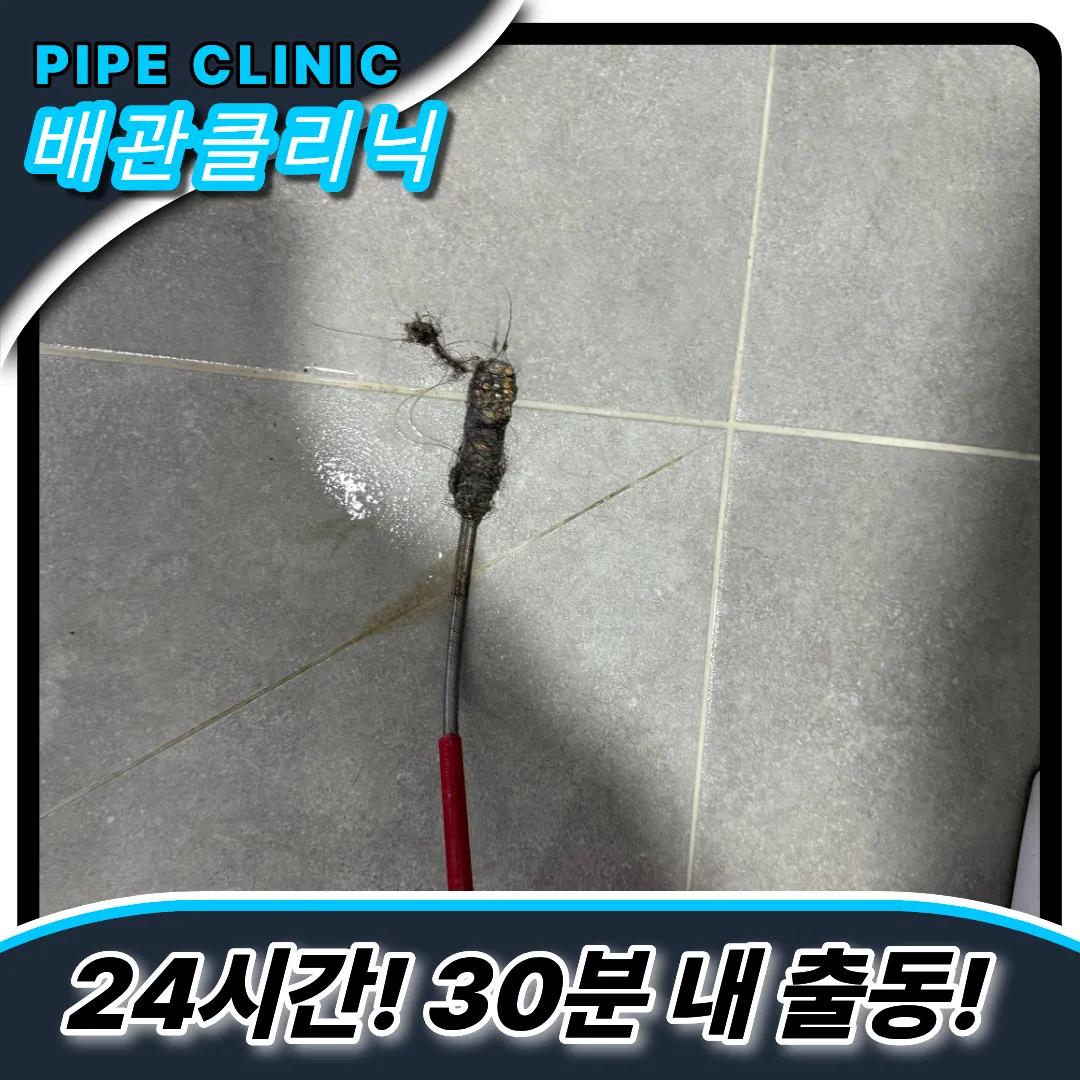 타업체실패현장