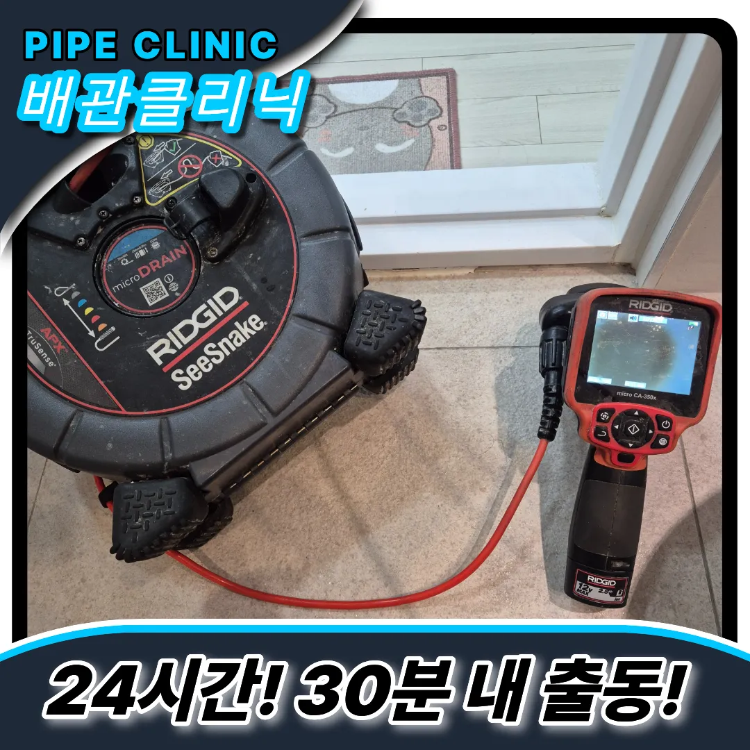 물티슈버림