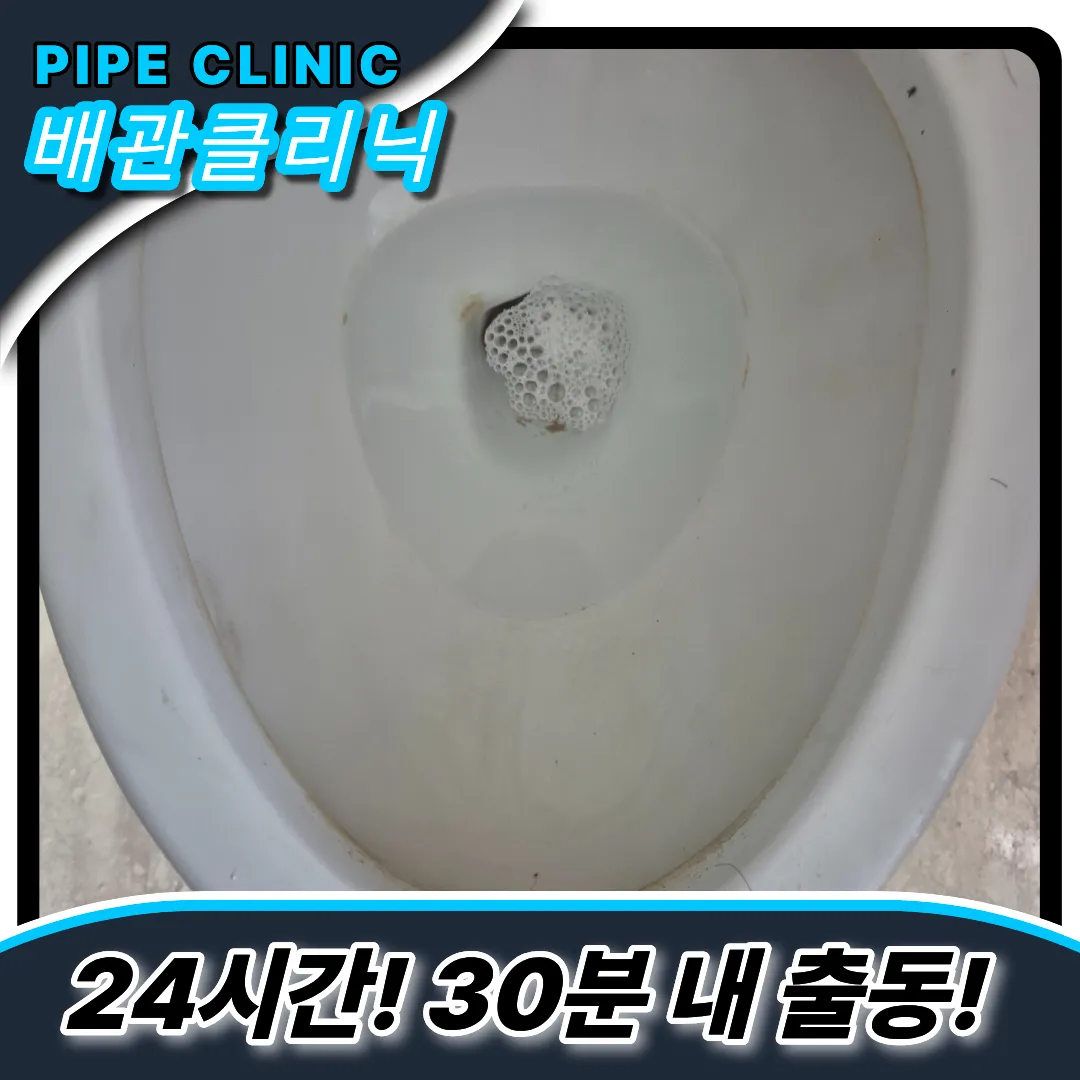 백시멘트시공