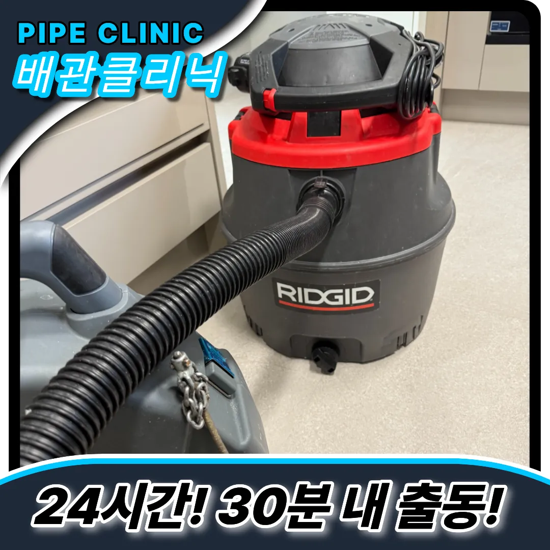 싱크대막힘예방방법