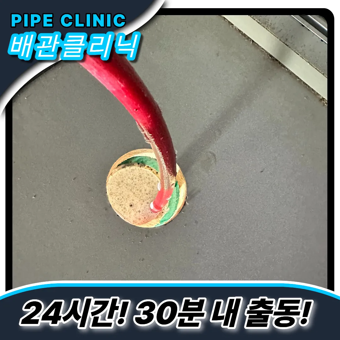 기름슬러지