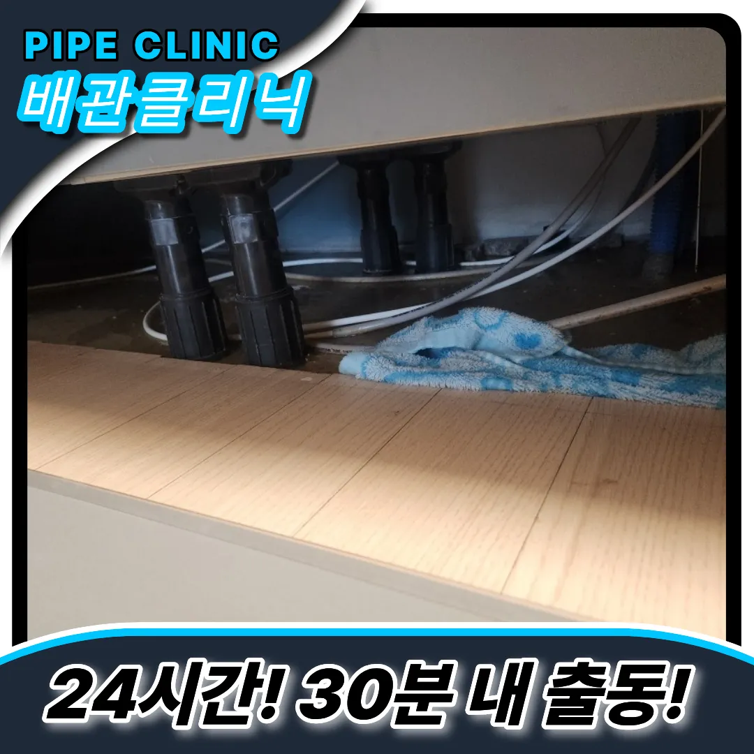 주방악취원인