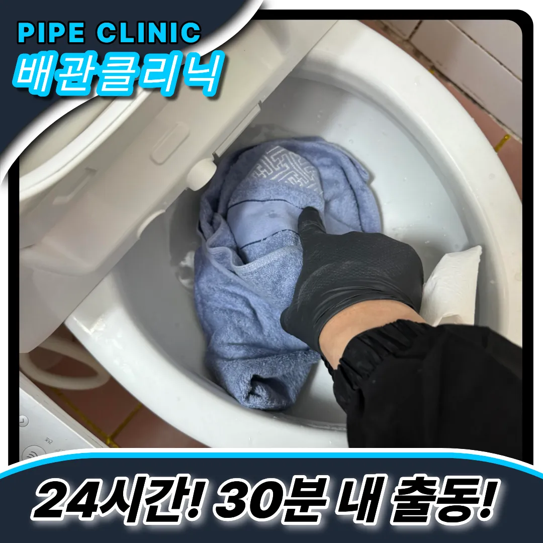 이물질석션제거