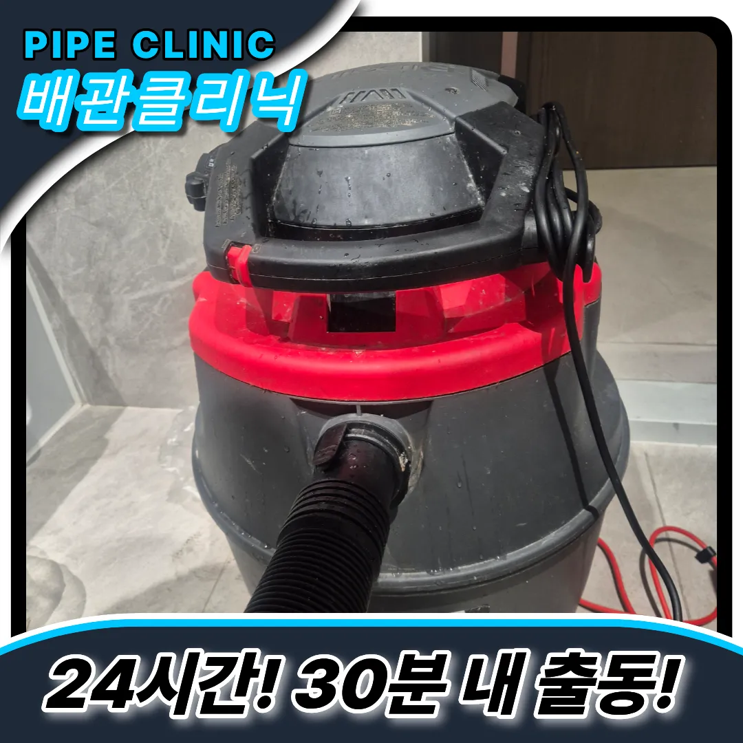 플라스틱포크빠짐