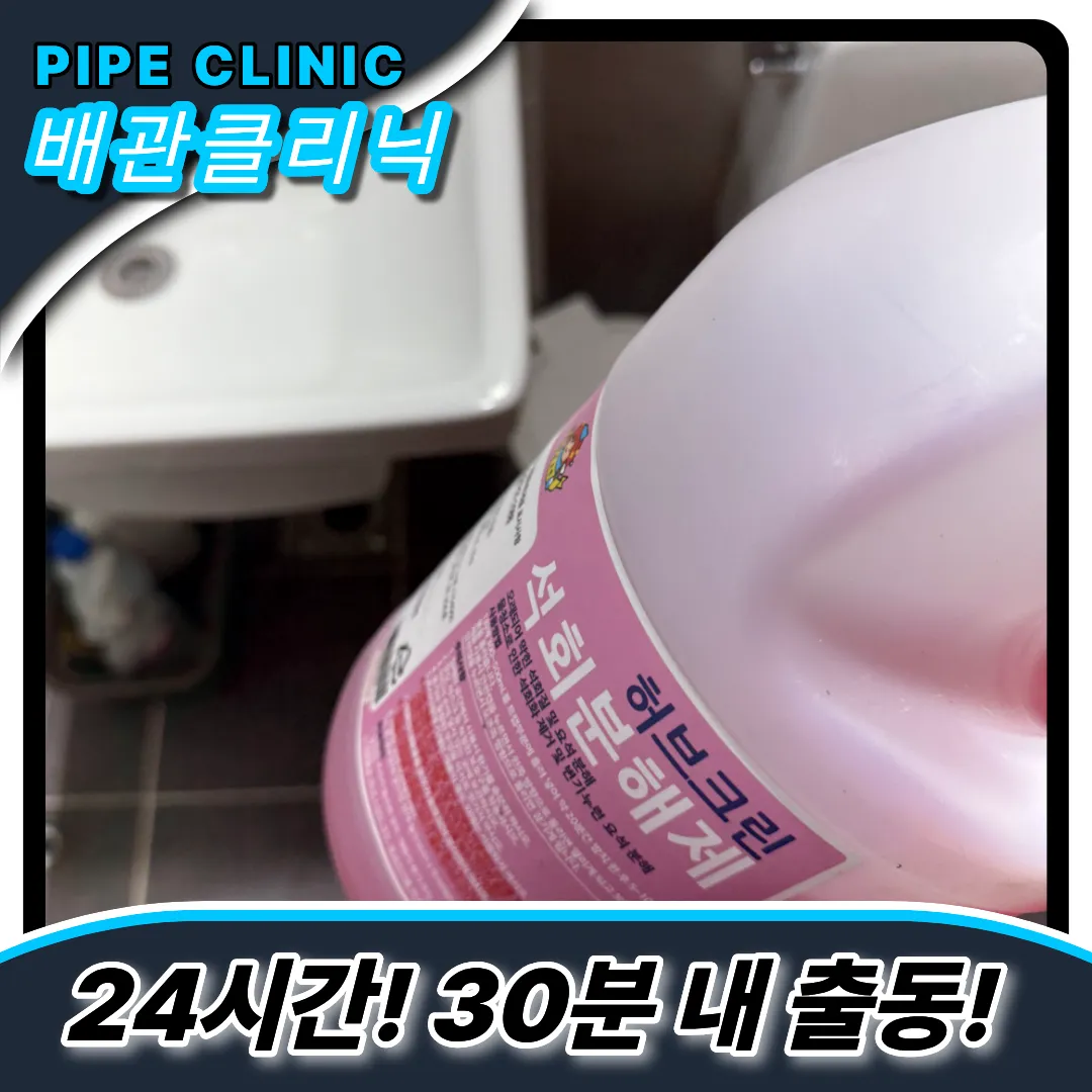 머리카락제거