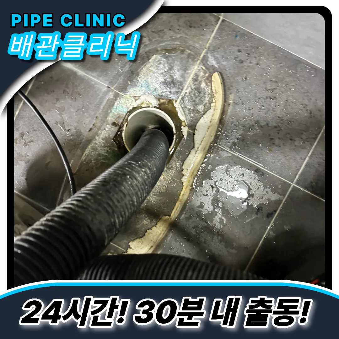 빠진물건빼내기