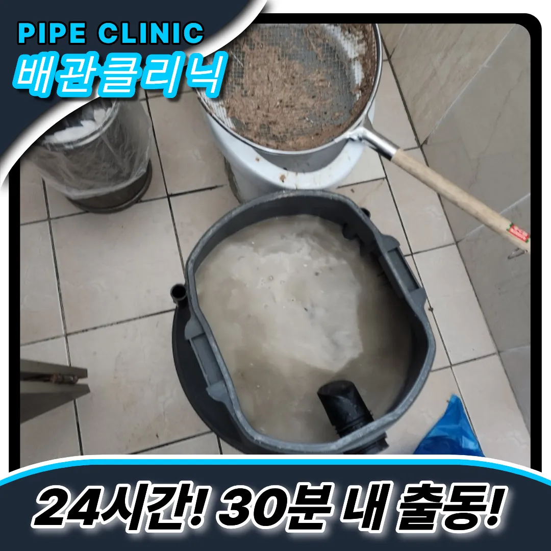 맞춤시공