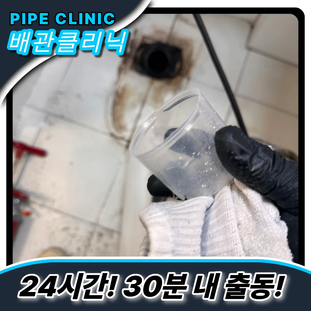 플라스틱뚜껑제거