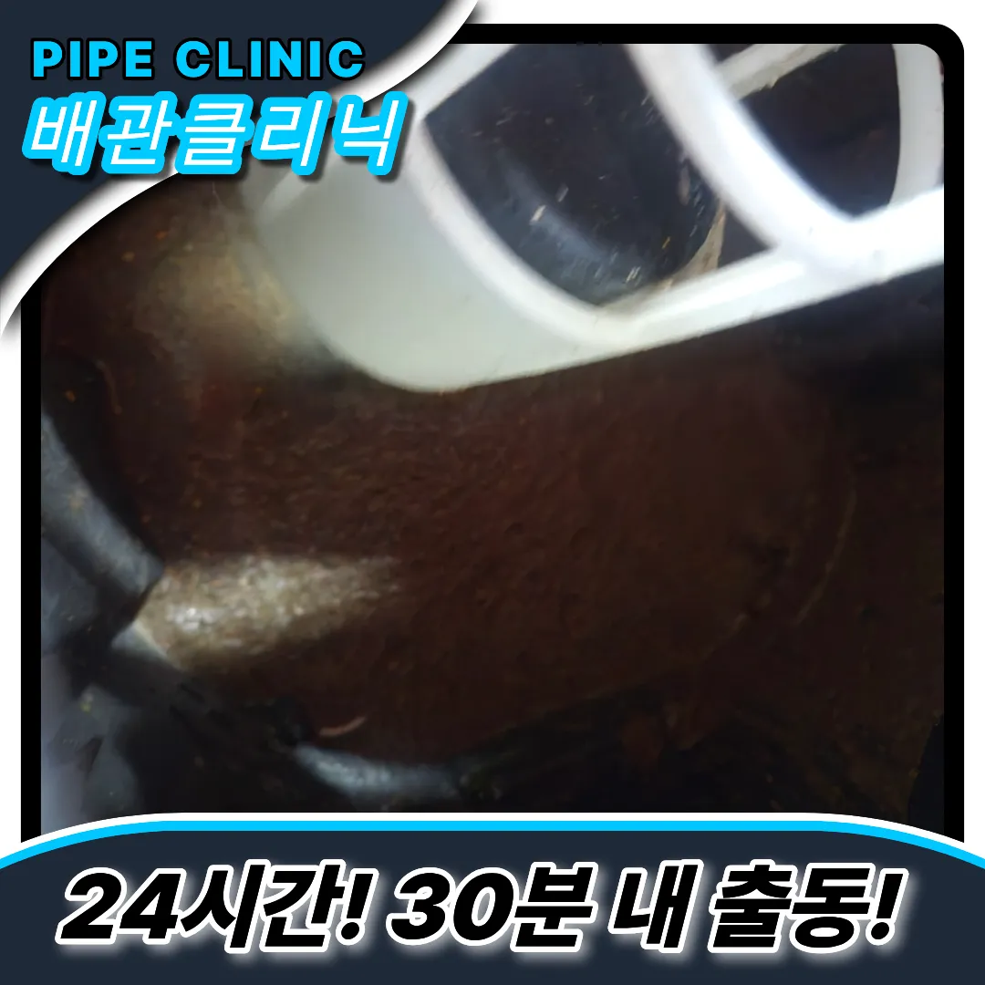 싱크대뚫는비용