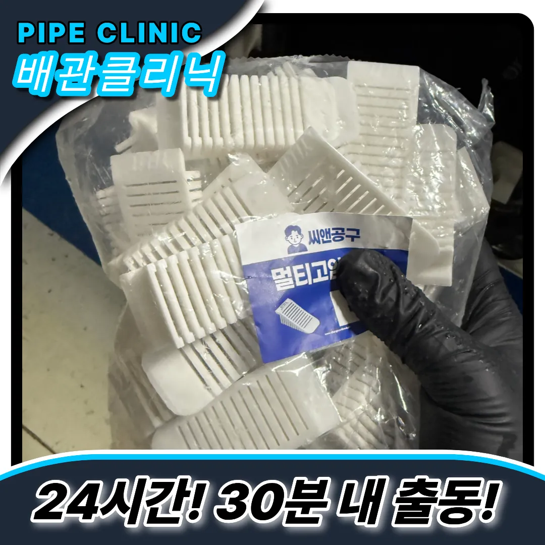 설치완벽한업체