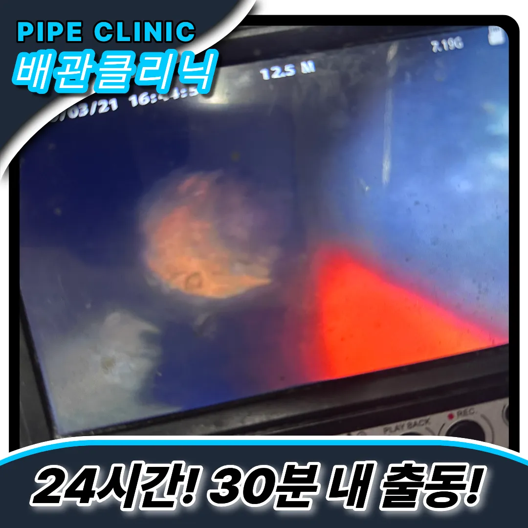 싱크대막힘원인