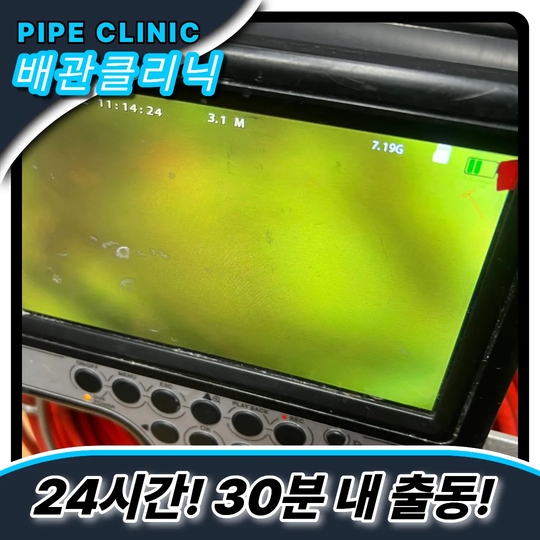 싱크대거름망효과