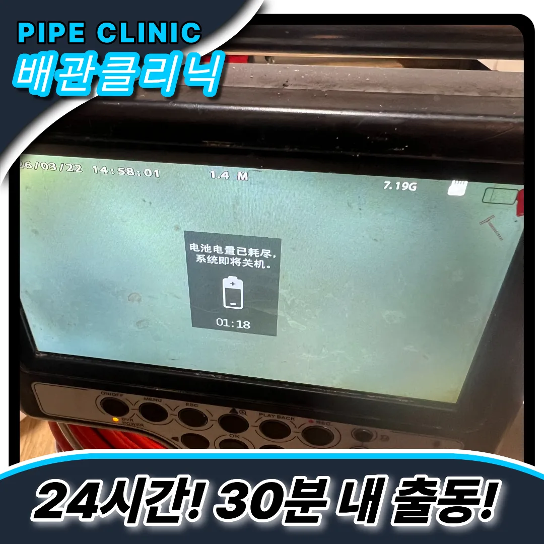 기름슬러지제거