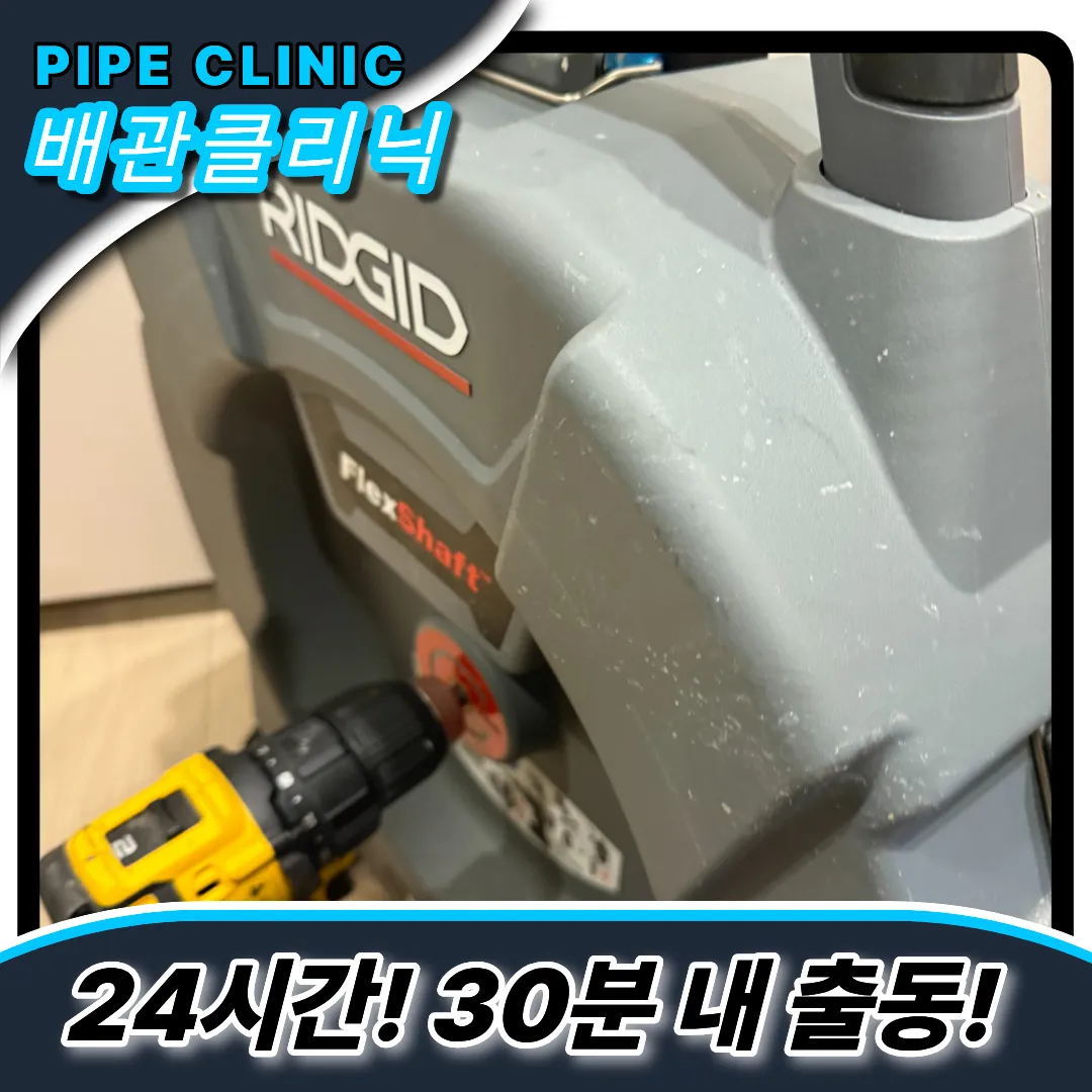 슬러지제거방법