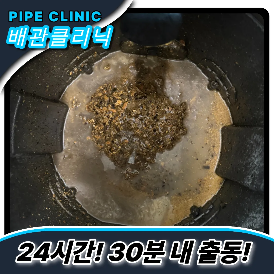 화장실냄새제거방법