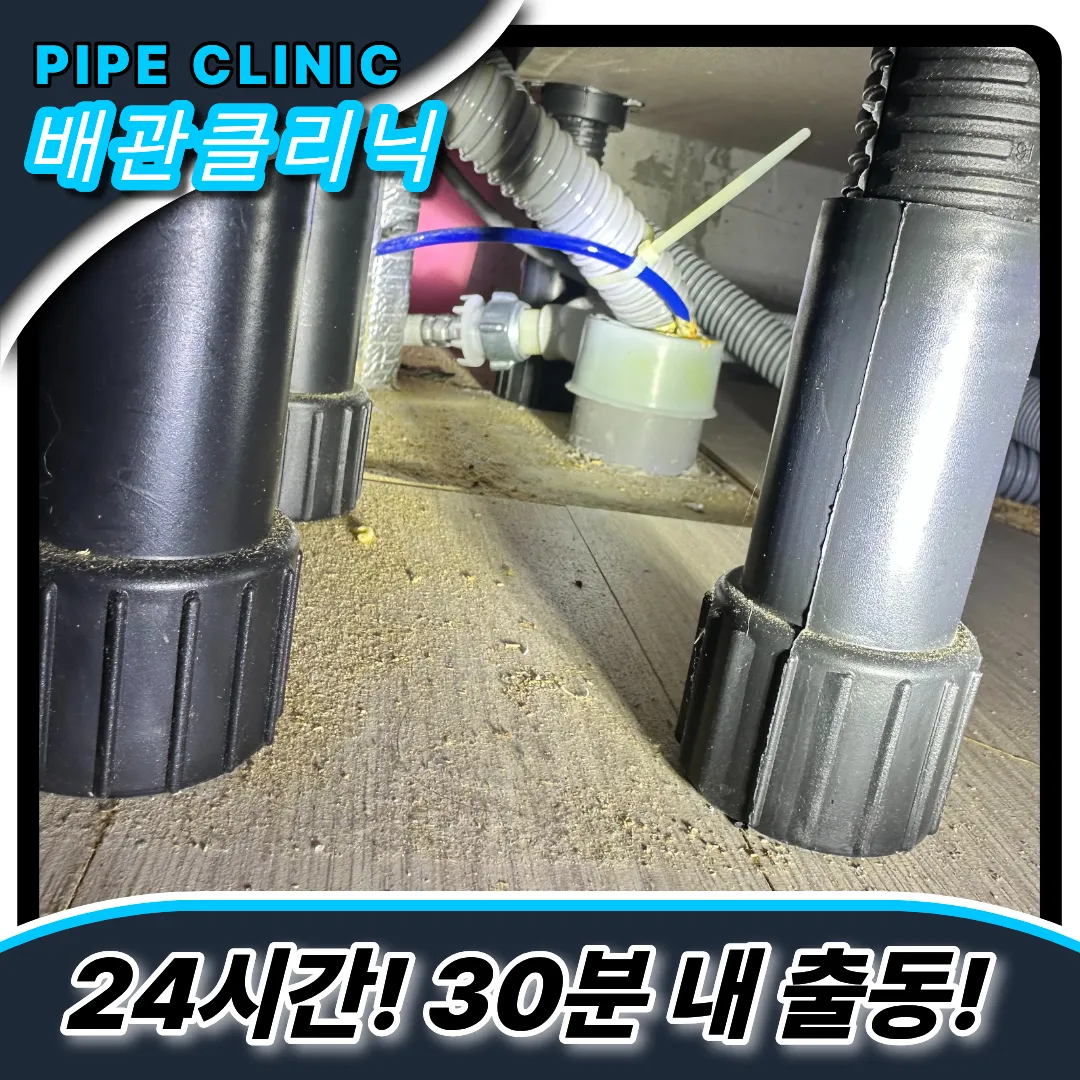 올바른설거지습관