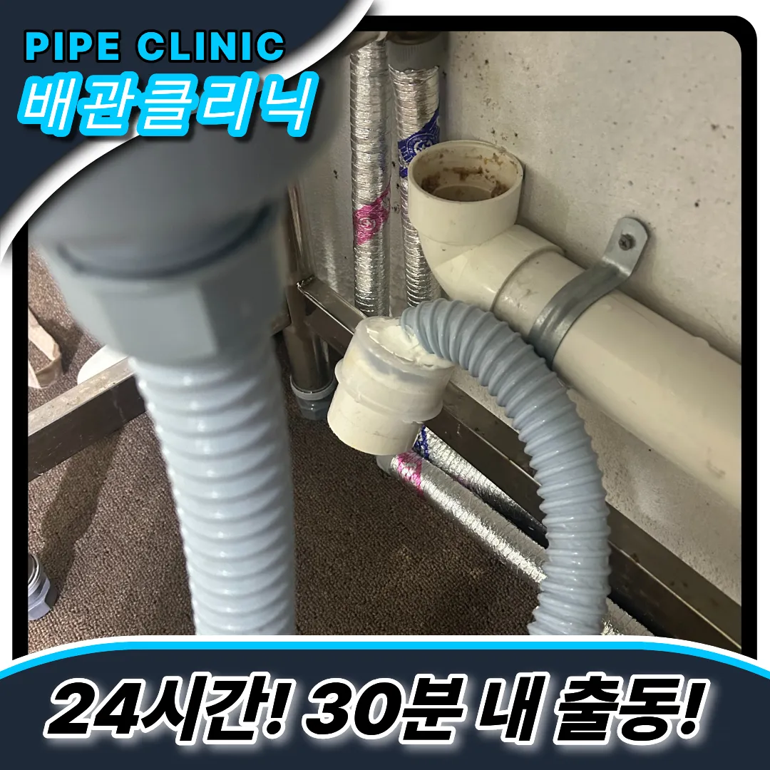 싱크대구조설명