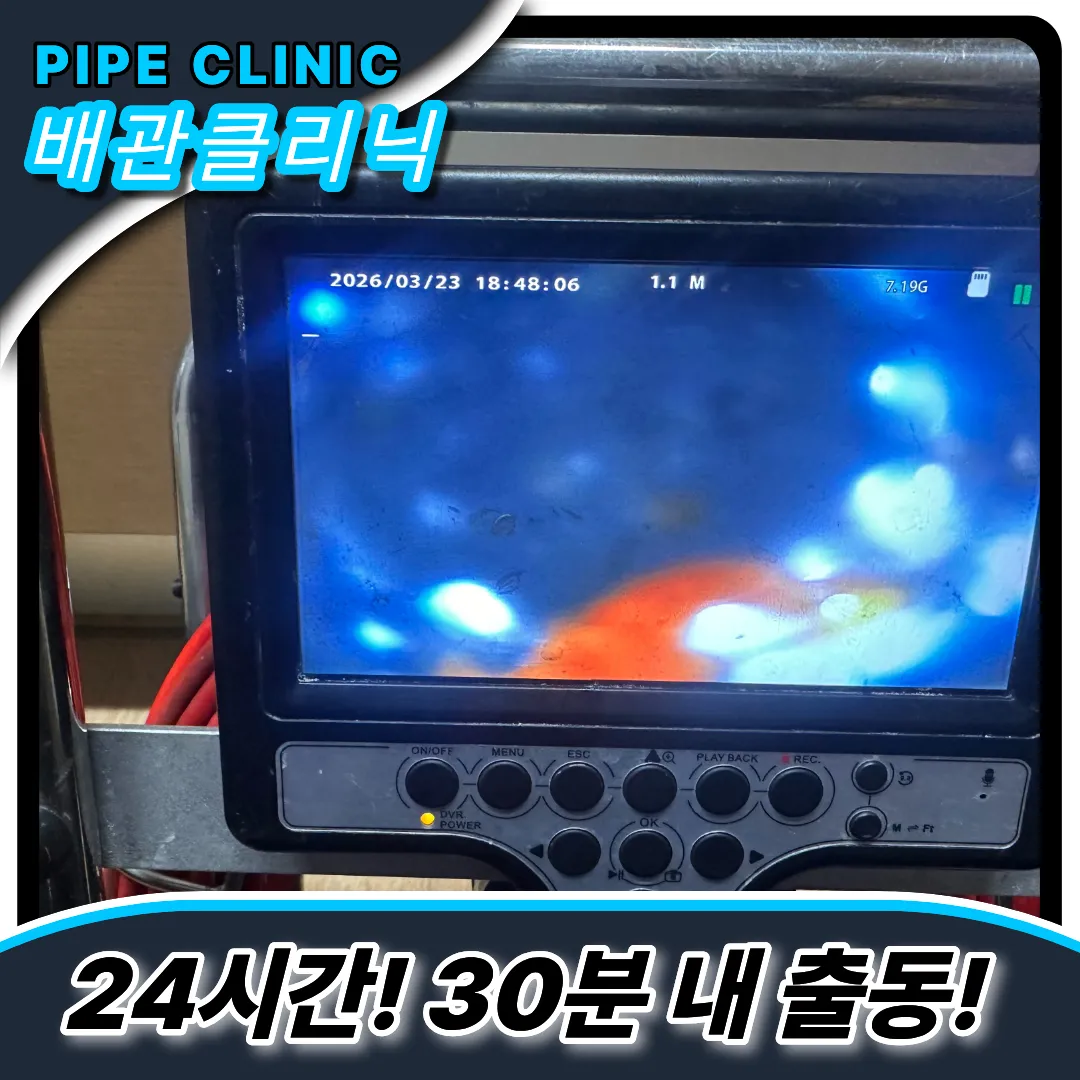 싱크대잘뚫는곳