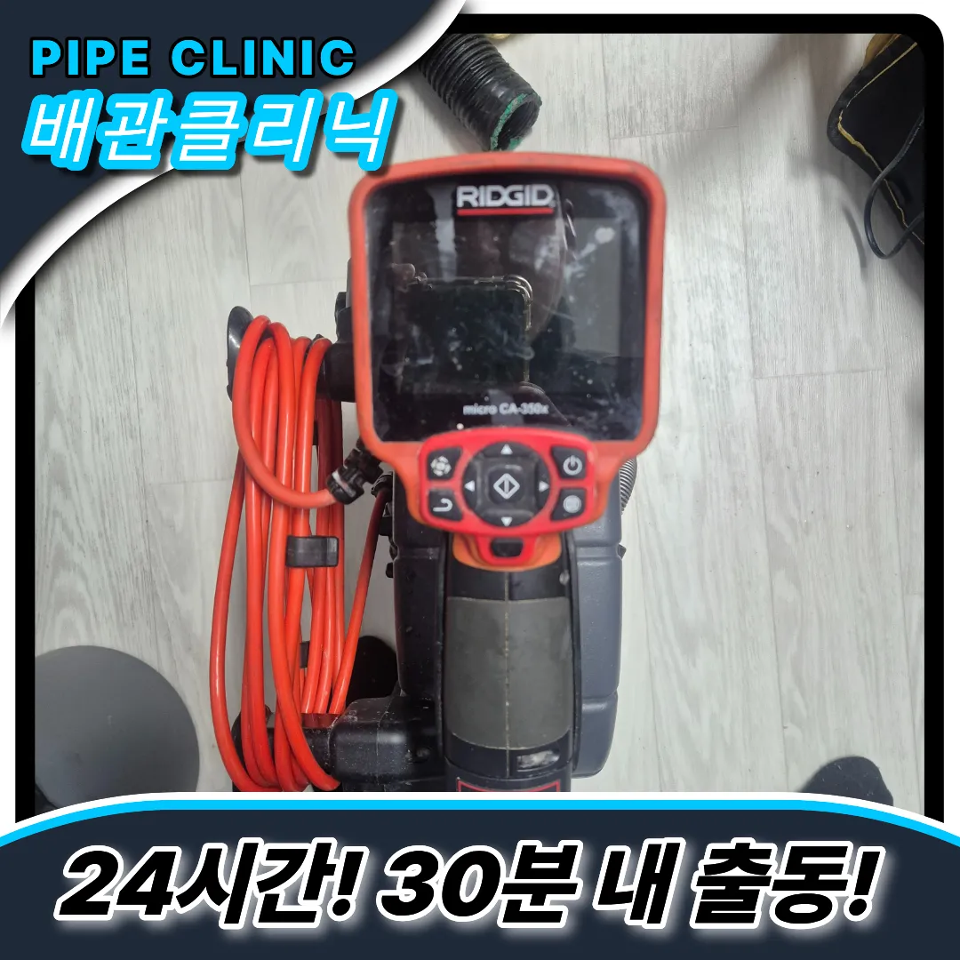 주름관빠지는이유