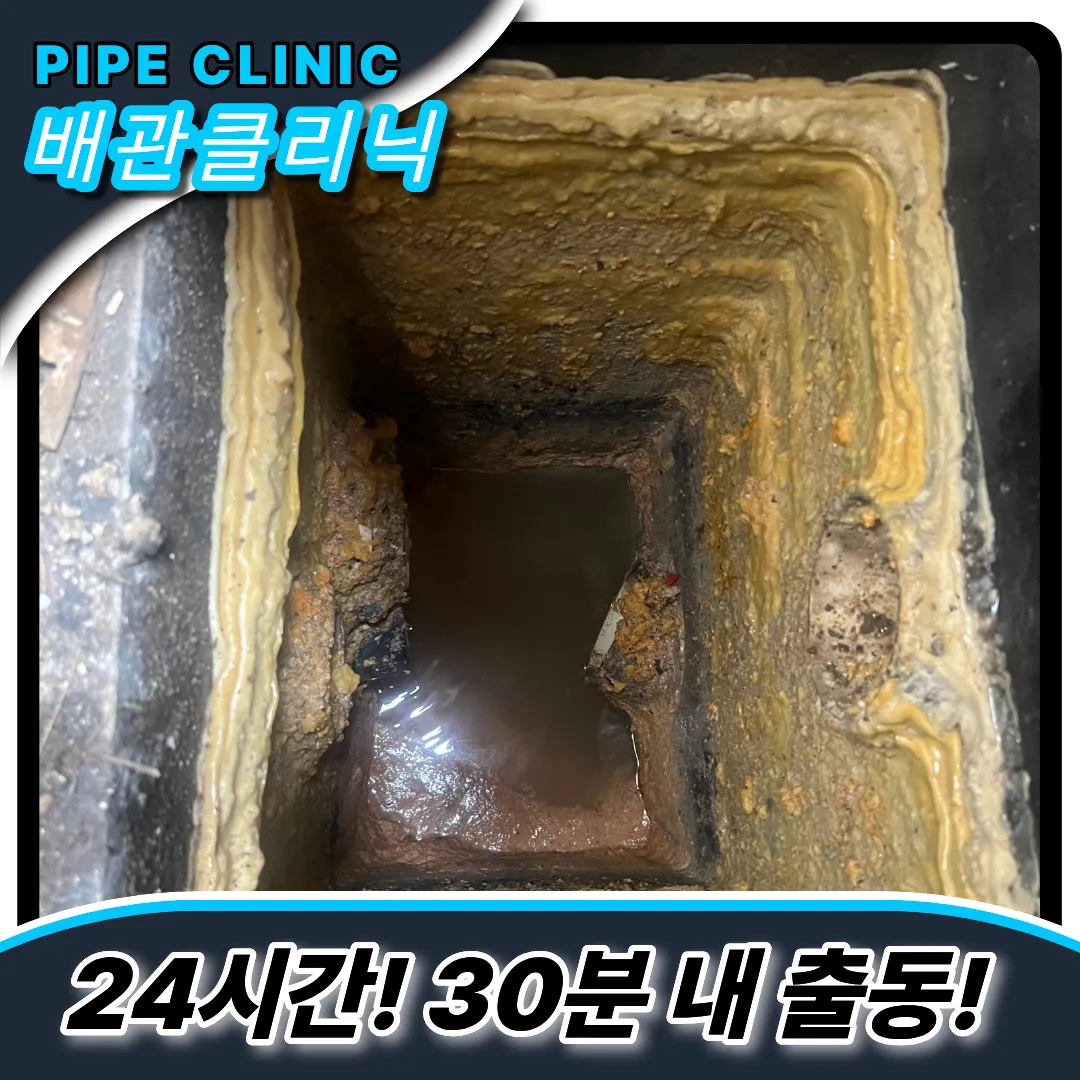 기름슬러지제거