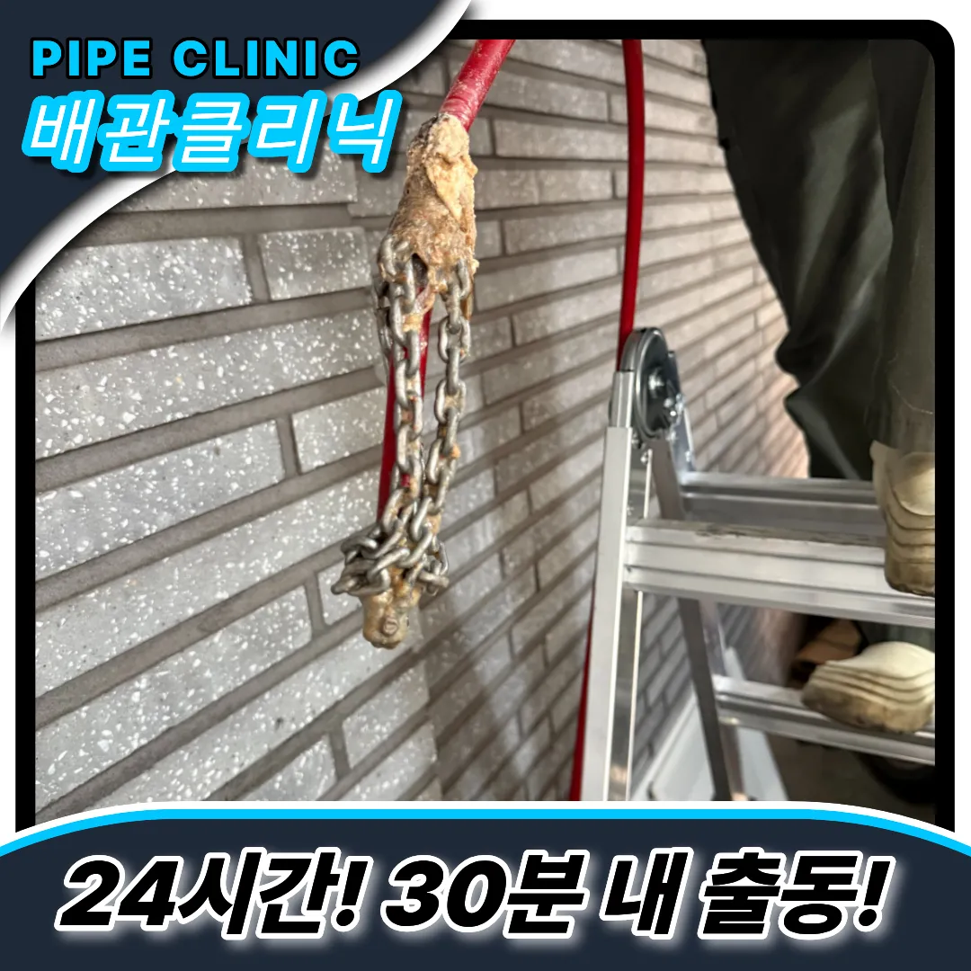 횡주관뚫는이유