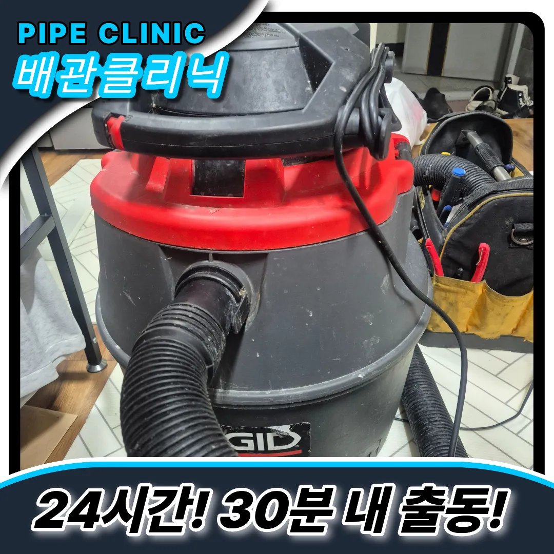 올바른설거지습관