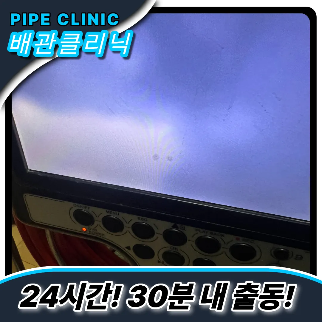 싱크대막힘원인