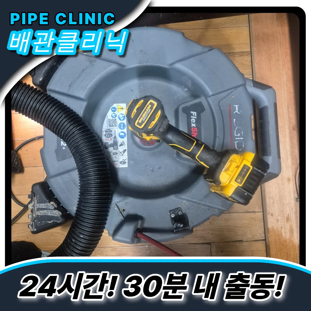 역류피해막는법