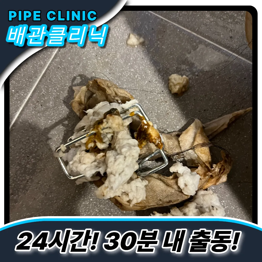 변기막힘주의사항